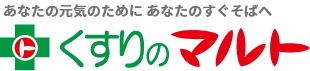 株式会社くすりのマルト ロゴ.png