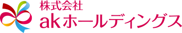 akホールディングス_logo.png
