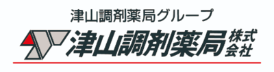 津山調剤薬局株式会社
