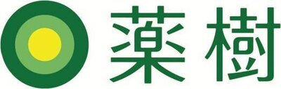 薬樹株式会社