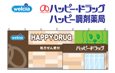 株式会社丸大サクラヰ薬局