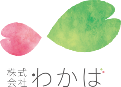 株式会社わかば