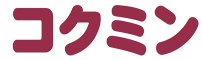 株式会社コクミン