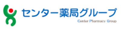 株式会社センター薬局グループ
