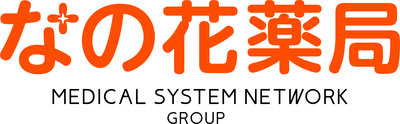 株式会社メディカルシステムネットワーク（なの花薬局）