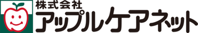アップル薬局（株式会社アップルケアネット）