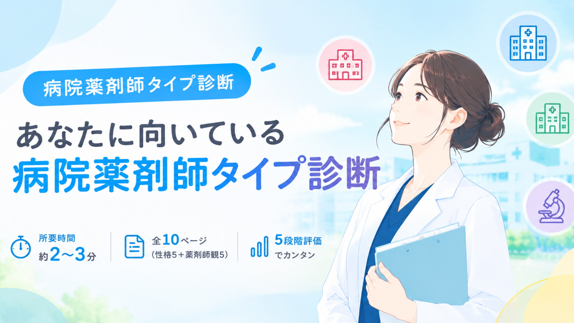 最新お知らせ