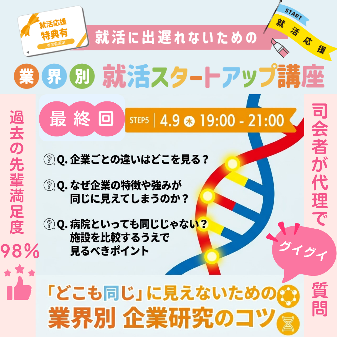 0409saisyu.png