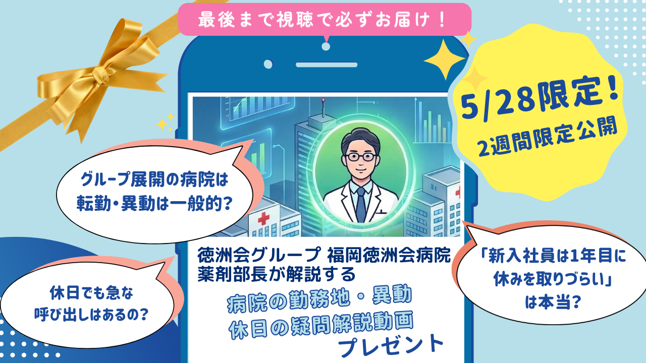 特典内容画像