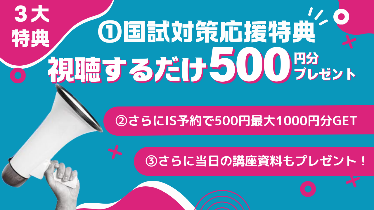 3daitokuten.png