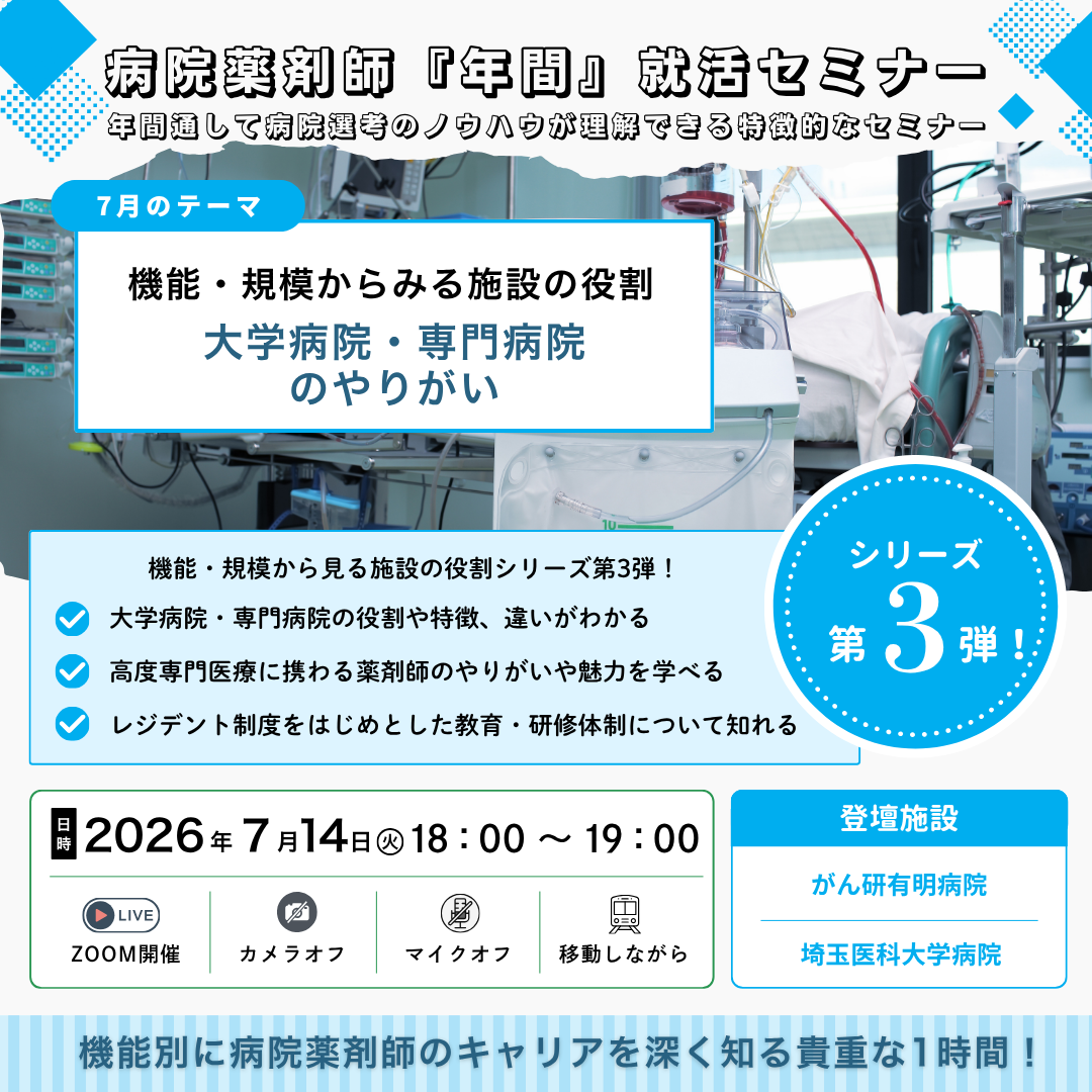 0714hosp.png