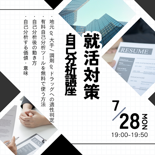 0728syusei.png