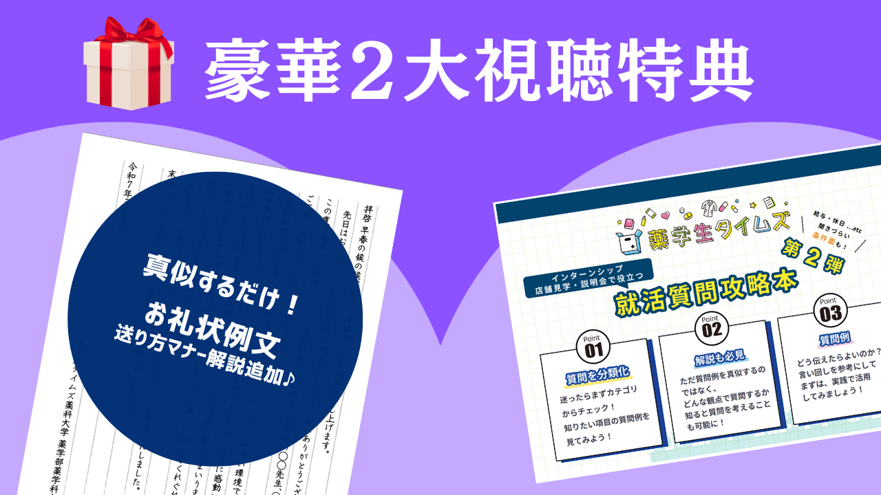 資料請求 (8).png