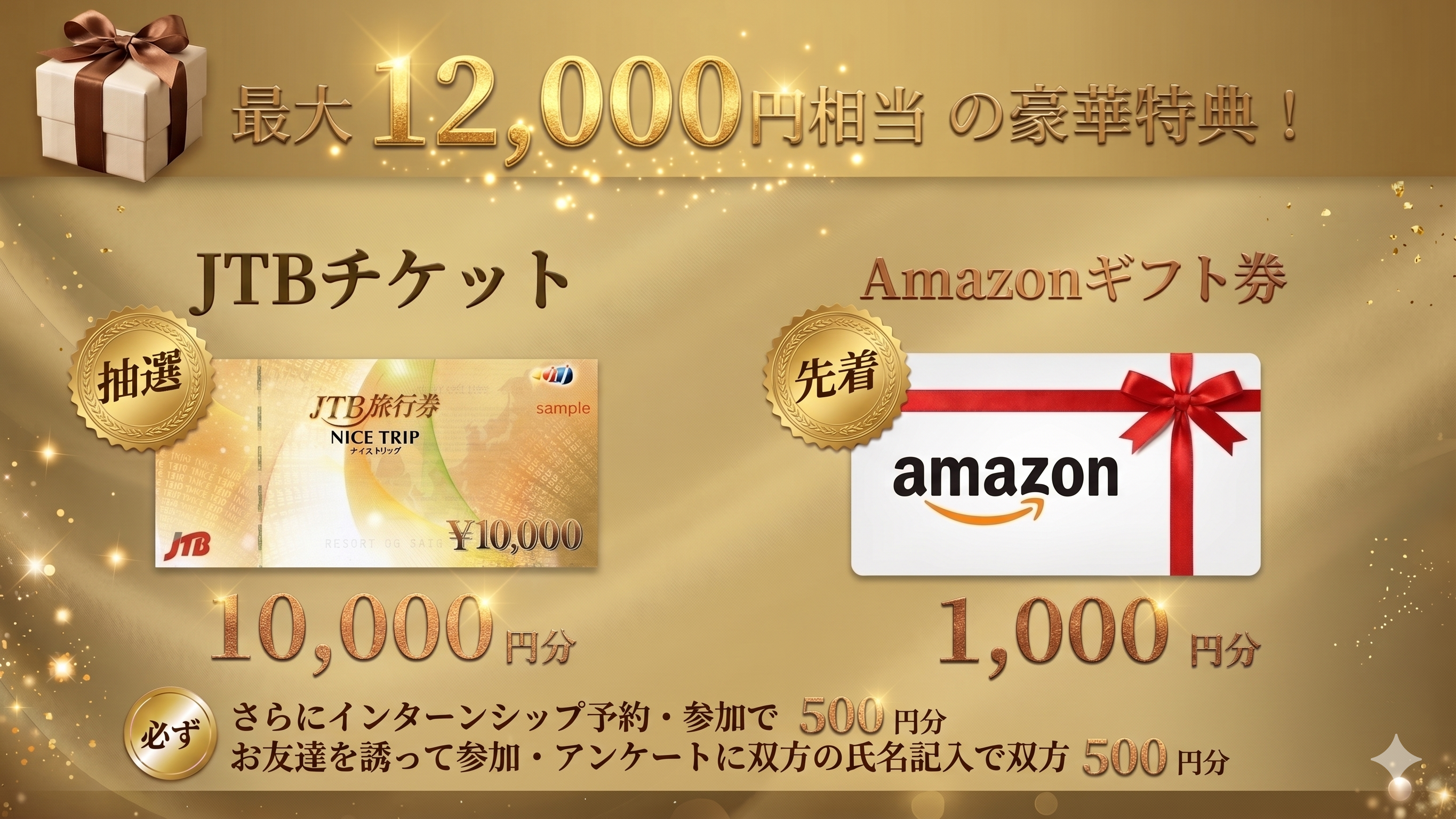 12000.png