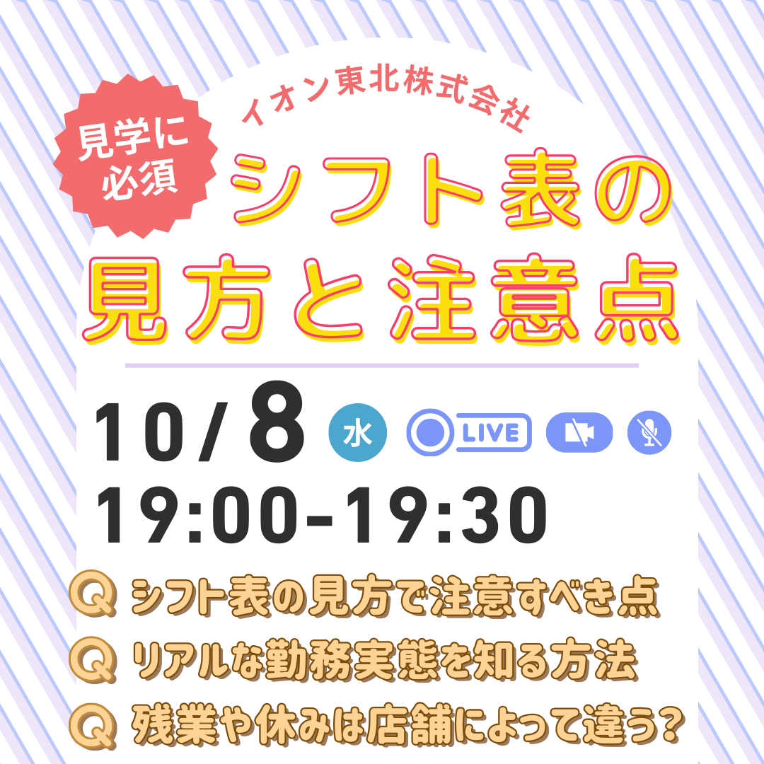 サムネ2 (10).png