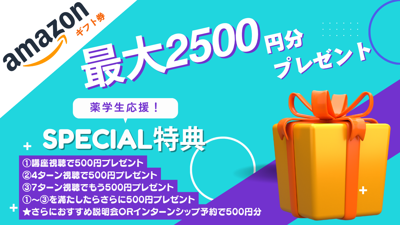 2500.png