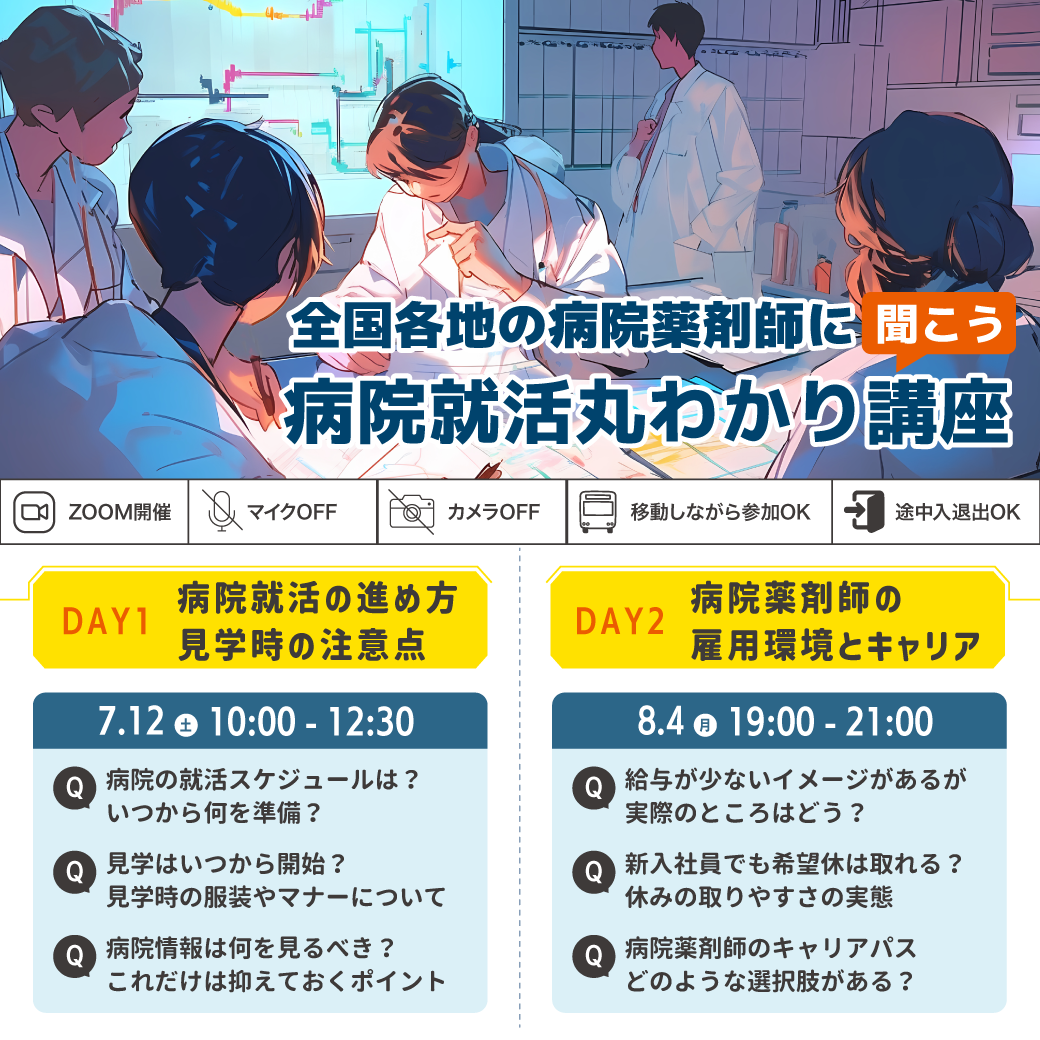 2507_hosp.png