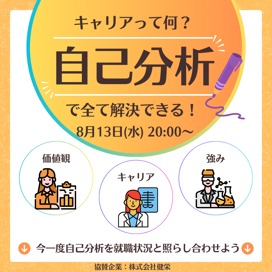 250813.png