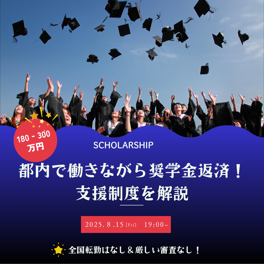 250815_shogakukin.png