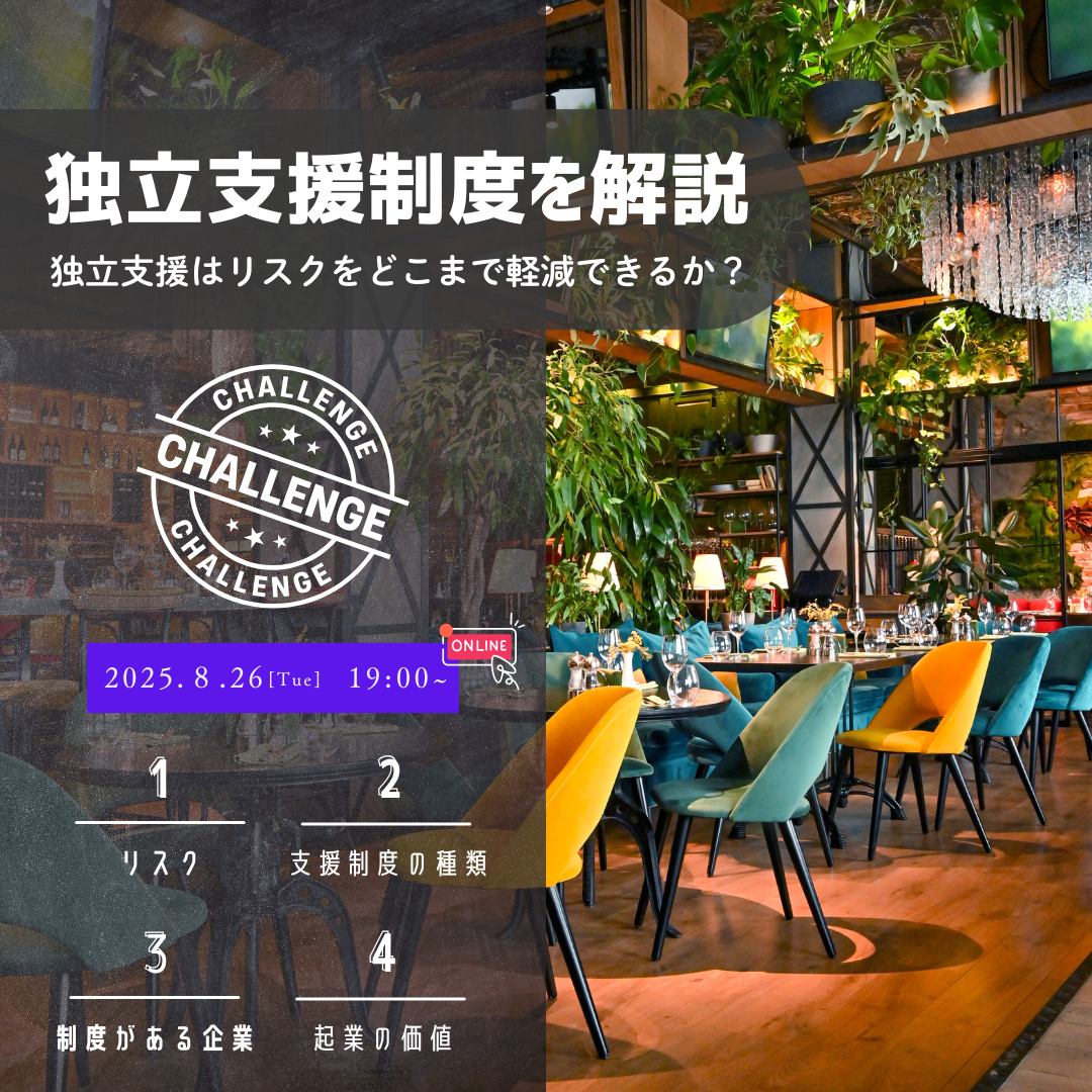 250826_icho.png