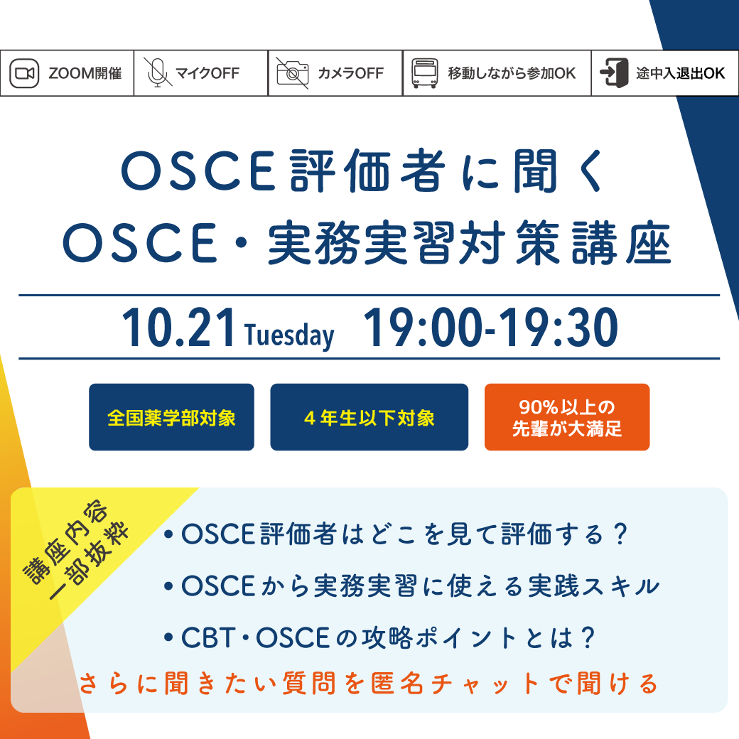 2510_cbtosce.png