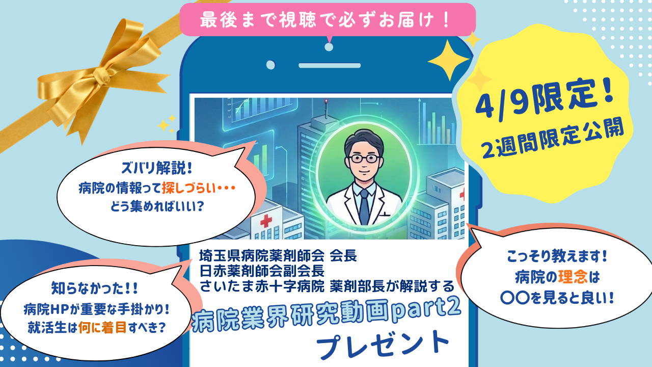 特典内容画像