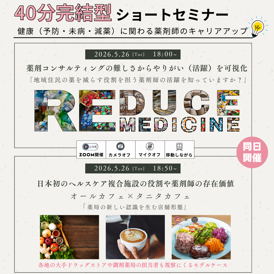 260526_2com.png