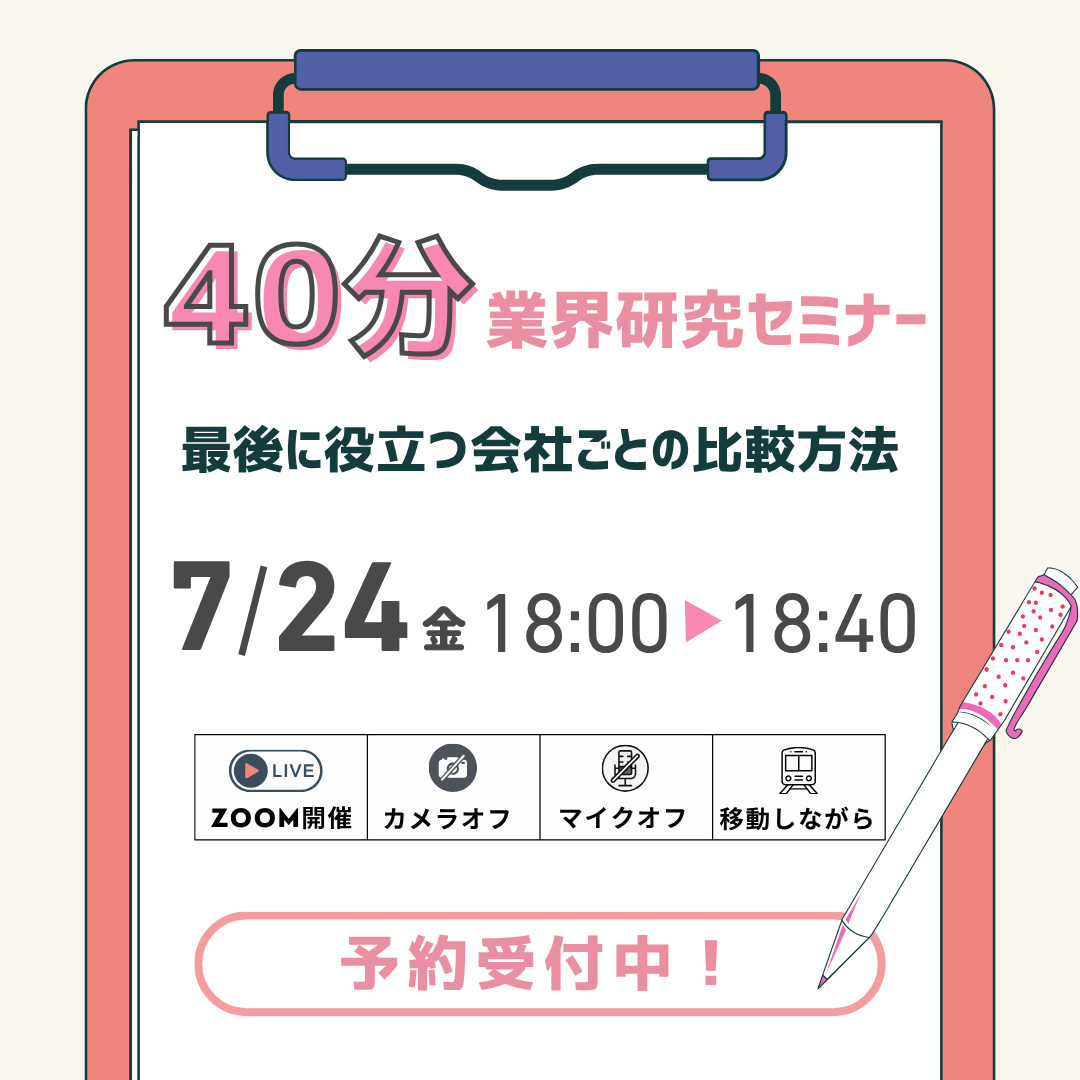 260724.png