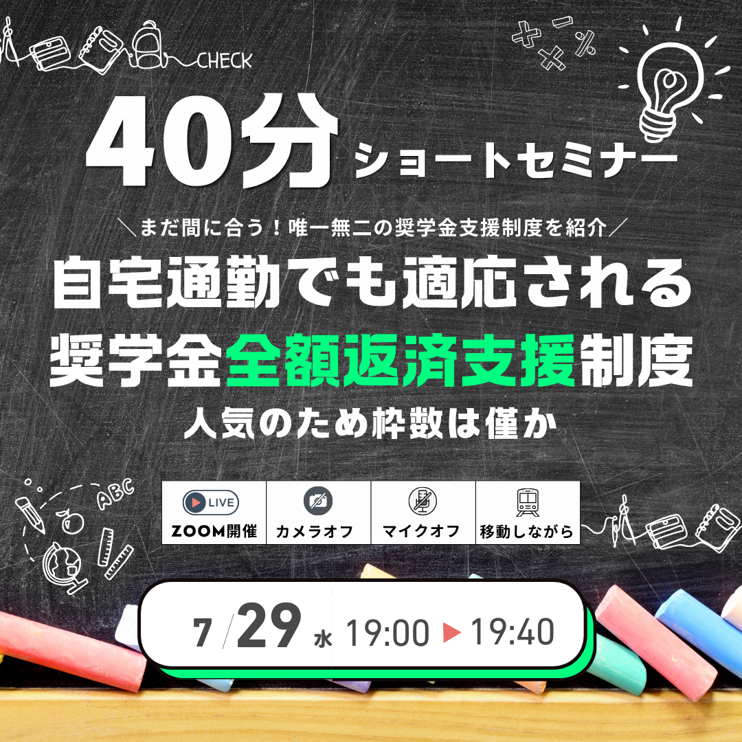 260729.png
