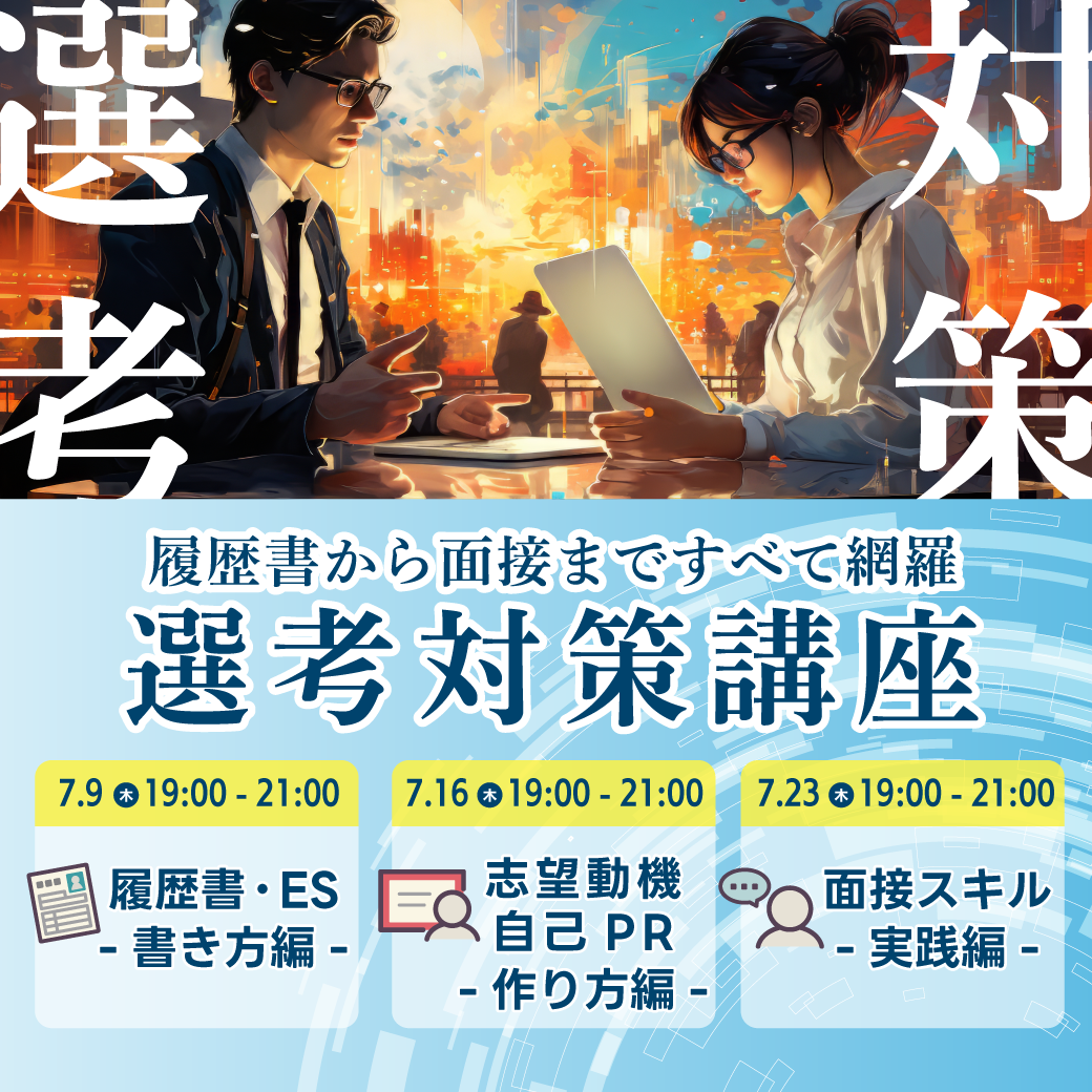 2607_3gyosyu.png
