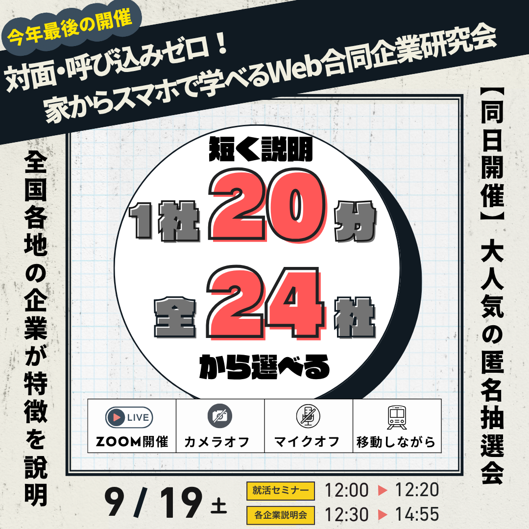 260919_godo.png