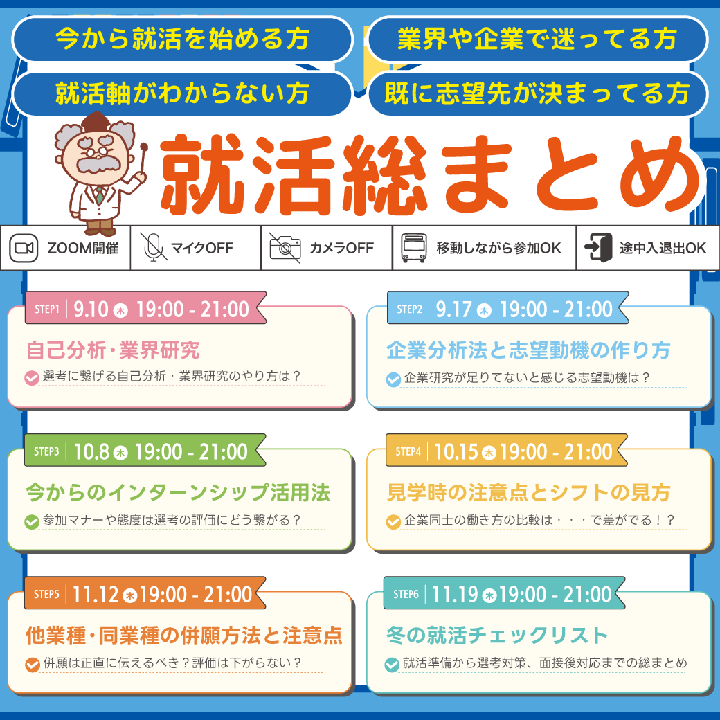 2609_soumatome.png