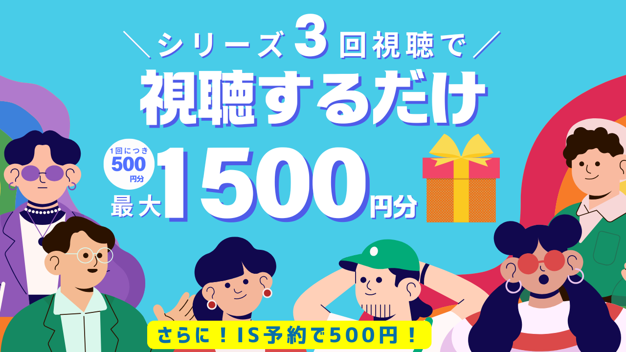 3kai1500.png