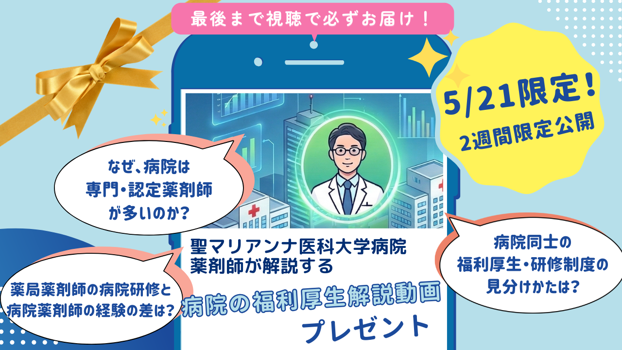 特典内容画像
