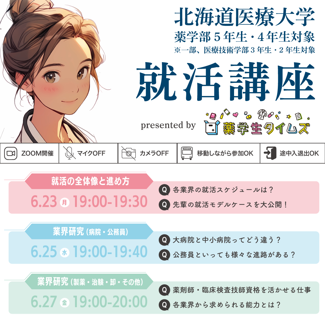 サムネイル.png