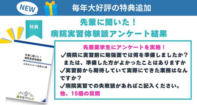 サイトバナー (3).png