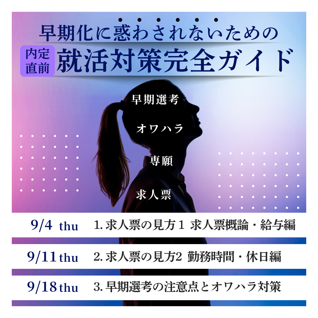 kanzen09.png