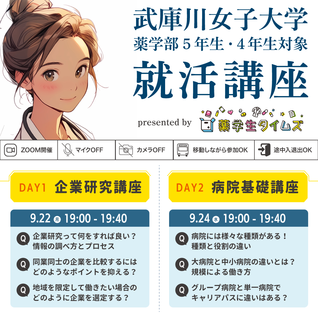 mukogawa09.png