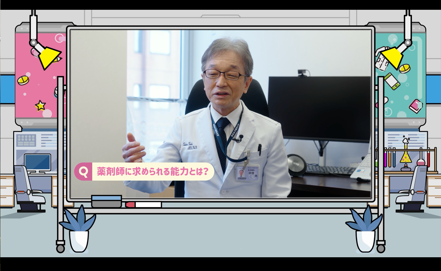 産婦人科医から見る薬剤師の活躍！ 病院ごとに薬剤師の印象の違いはあるのか？！（東京女子医科大学病院）［約6分］