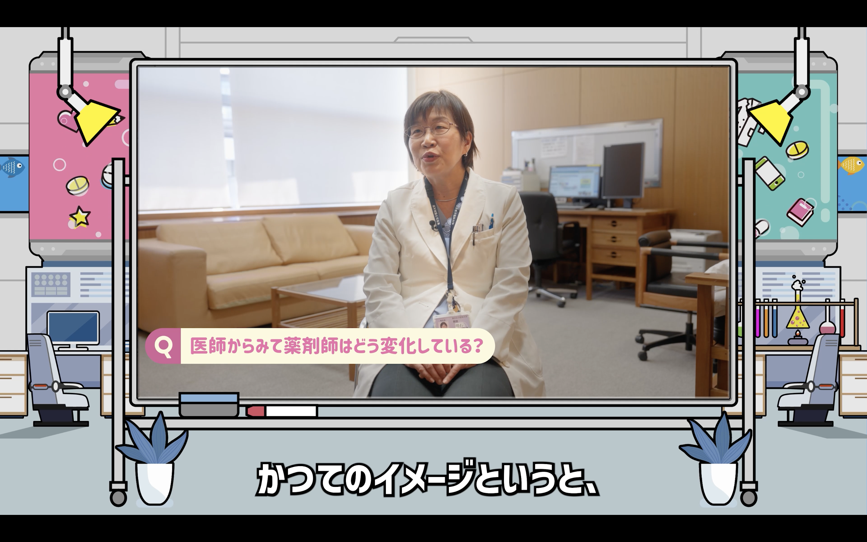 乳腺外科医からみる薬剤師の活躍をインタビュー！ 都内初！ADC薬レジメン審査を通過した実績は必見！（東京女子医科大学病院）［約8分］