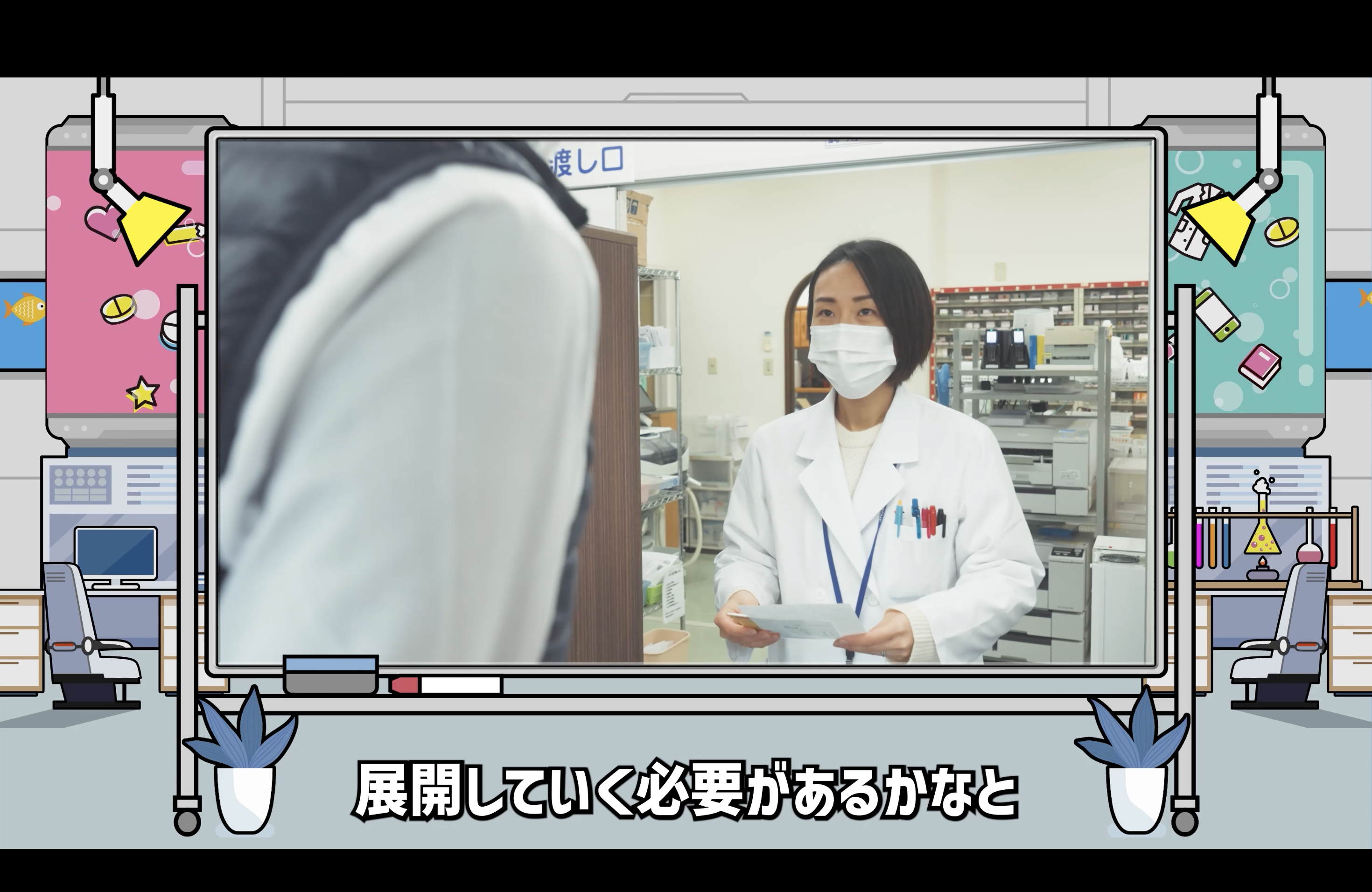 ママ薬剤師として働きやすい環境とは？現場で活躍するママ薬剤師に直接インタビュー［約8分］